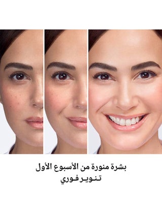 غارنييه كريم فاست برايت للبشرة سكين اكتيف - 50ملليلتر - view 5