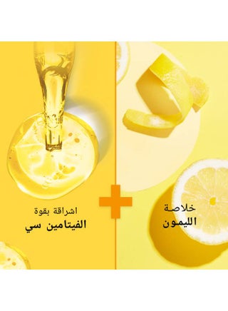 غارنييه كريم فاست برايت للبشرة سكين اكتيف - 50ملليلتر - view 3