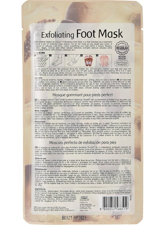 Purederm Exfoliating Foot Mask 40ml  - Image 2