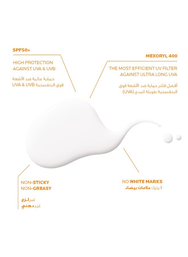 لاروش بوزيه أنثيليوس يو في ميون 400 سائل إنفزيبل فلويد واقي الشمس +SPF 50 للرجال والنساء، عناية مختبرة طبياً، مثالي للبشرة الحساسة والمتفاعلة والتي تعاني من حساسية الشمس، 50ملليلتر - view 2