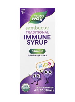 Nature's Way Organic Sambucus Standardized Elderberry Syrup  - Image 1