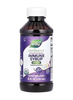 Nature's Way Organic Sambucus Standardized Elderberry Syrup  - Image 3