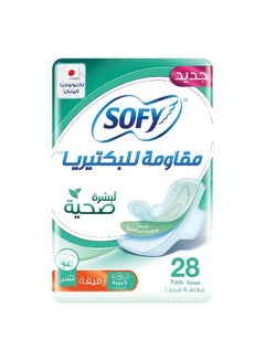 Anti-Bacterial Pads Large with Wings, 28 Pads White