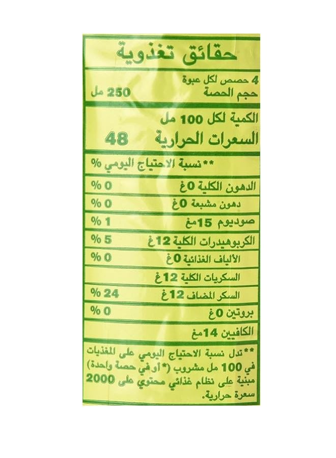 Mirinda - Citrus Soft Drink Pet 1Liters - Image 1