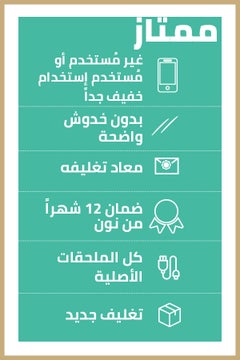بلاك بيري مُجدد - تابلت باسبورت بذاكرة داخلية سعة 32 جيجابايت، لون أبيض  - Image 3