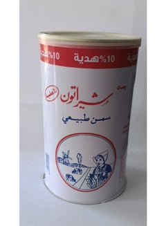 Pure Butter Oil 800grams