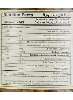 حلواني Halawani Bros Mukhtara Sliced Green Olives, 325g  - Image 3