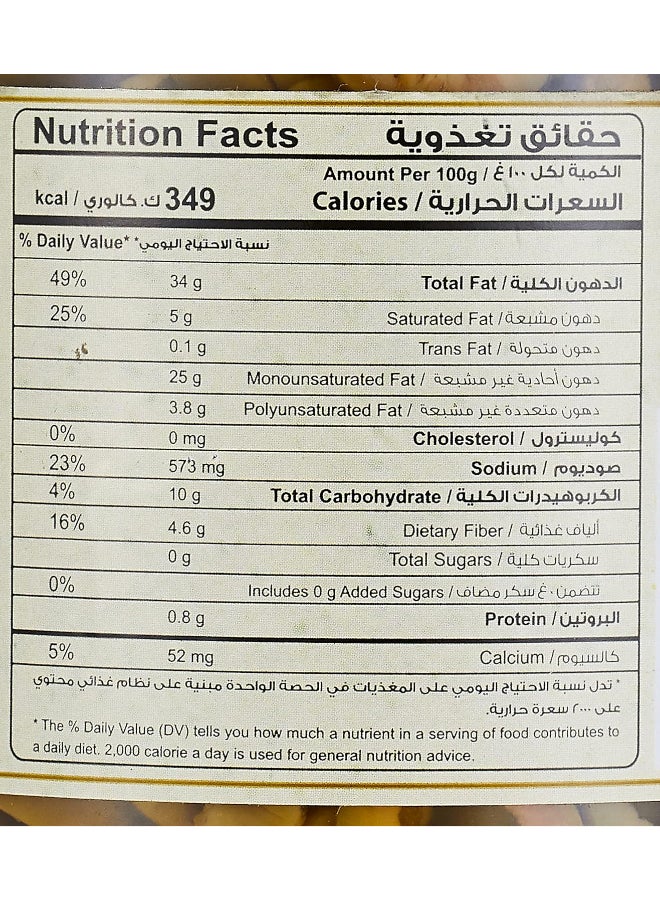 حلواني Halawani Bros Mukhtara Sliced Green Olives, 325g  - Image 3