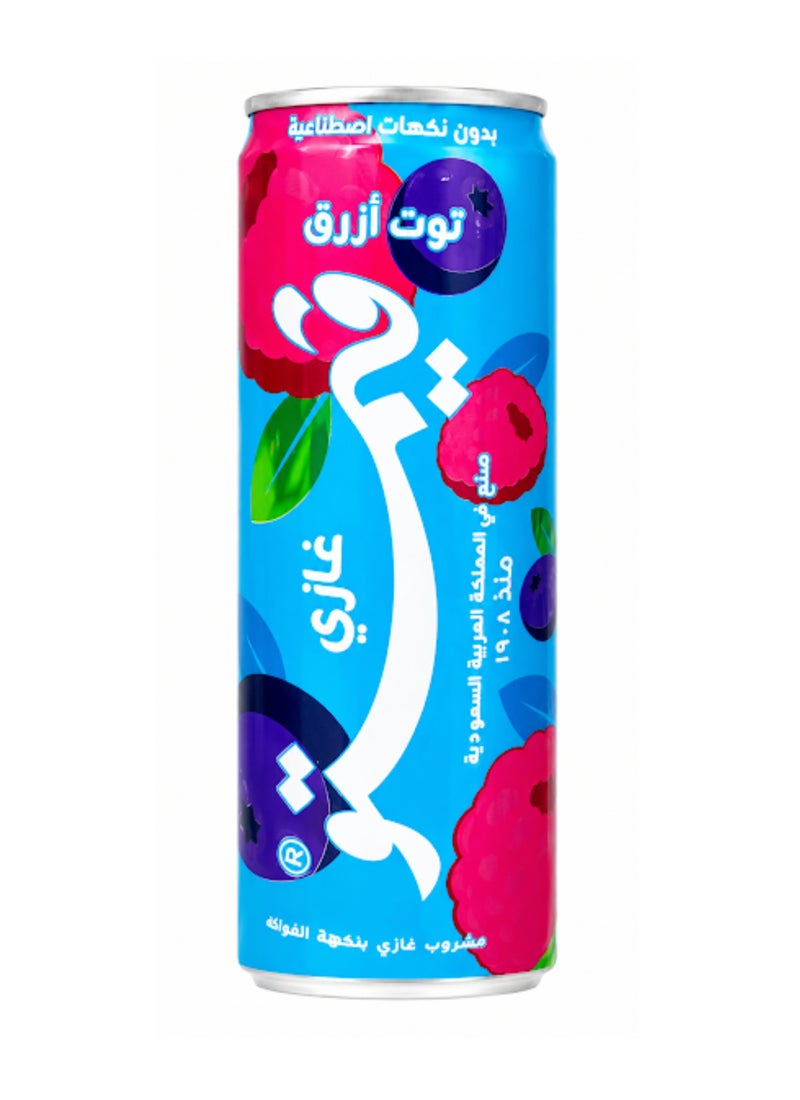 Vimto Sparkling Blue Raspberry Flavoured Drink Can 250ml - Image 4