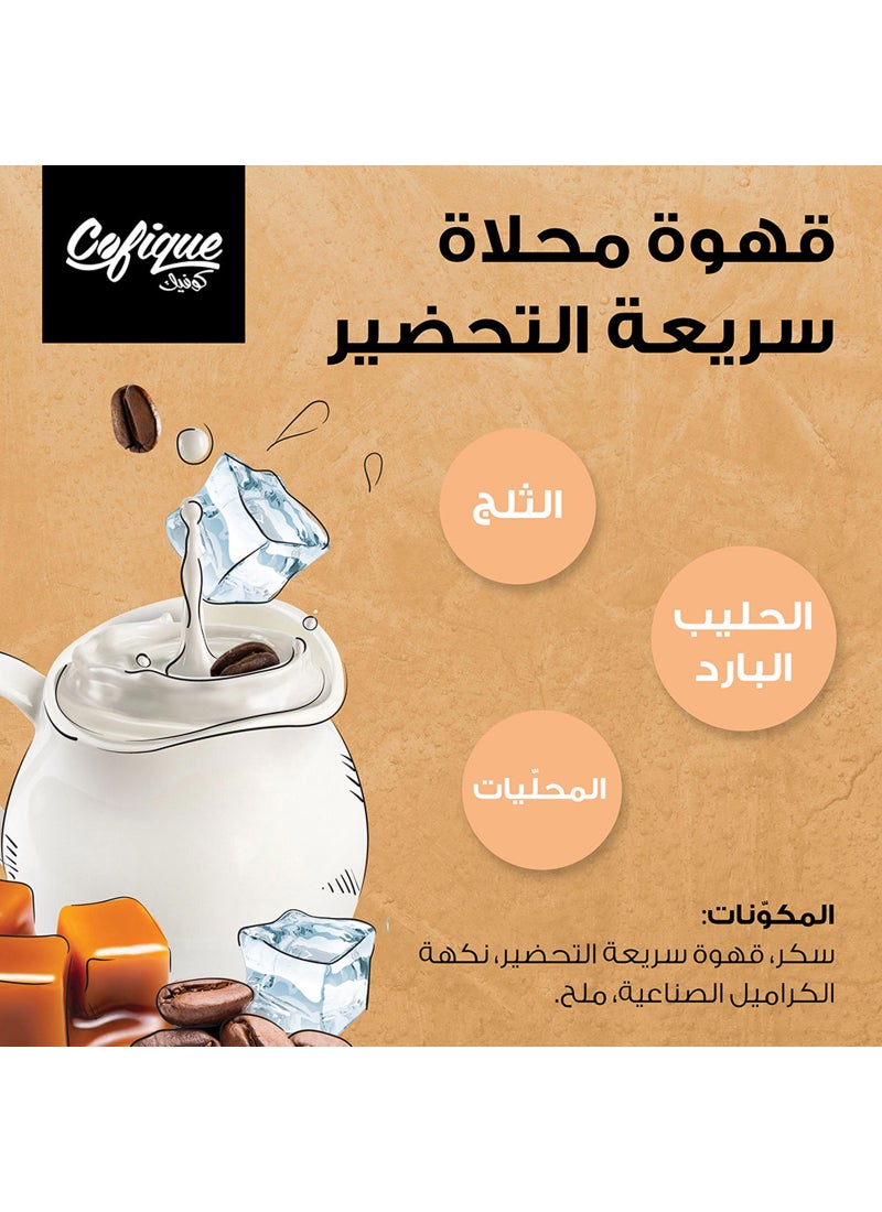 Cofique Iced Coffee Caramel 10 Sachets 240grams - Image 3