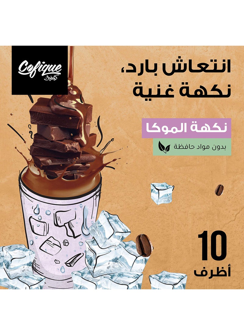 كوفيك أكياس القهوة المثلجة بالموكا 24جرام عبوة من 10 قطع - Image 2