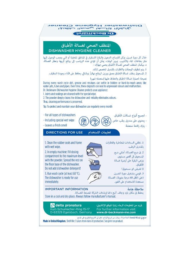 Dr. Beckmann Dishwasher Hygiene Cleaner Clear 75grams  - Image 2