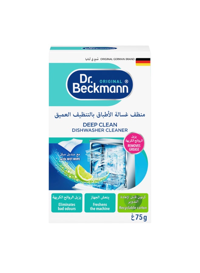 دكتور بيكمان منظف صحي لغسالة الأطباق شفاف 75جرام - Image 1
