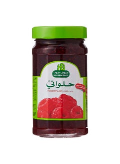 حلواني مربي التوت  - Image 1