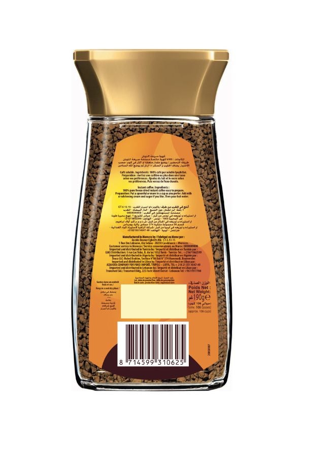 Maxwell House House Smooth Blend , 190g  - Image 2
