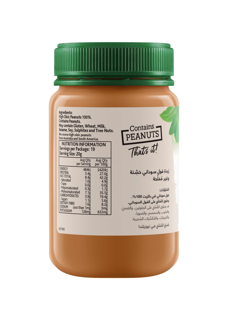 Mother Earth Crunchy Peanut Butter 380grams - Image 2