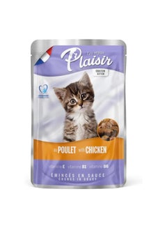 Plaisir Chicken With Gravy Pouch For Kittens 100grams  - Image 1