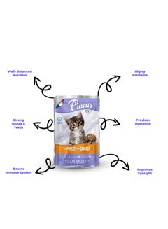 Plaisir Chicken With Gravy Pouch For Kittens 100grams  - Image 3
