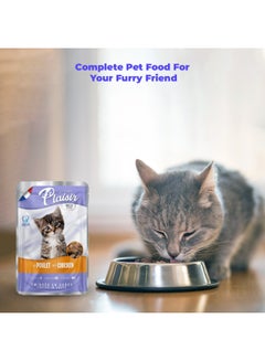 Plaisir Chicken With Gravy Pouch For Kittens 100grams  - Image 5