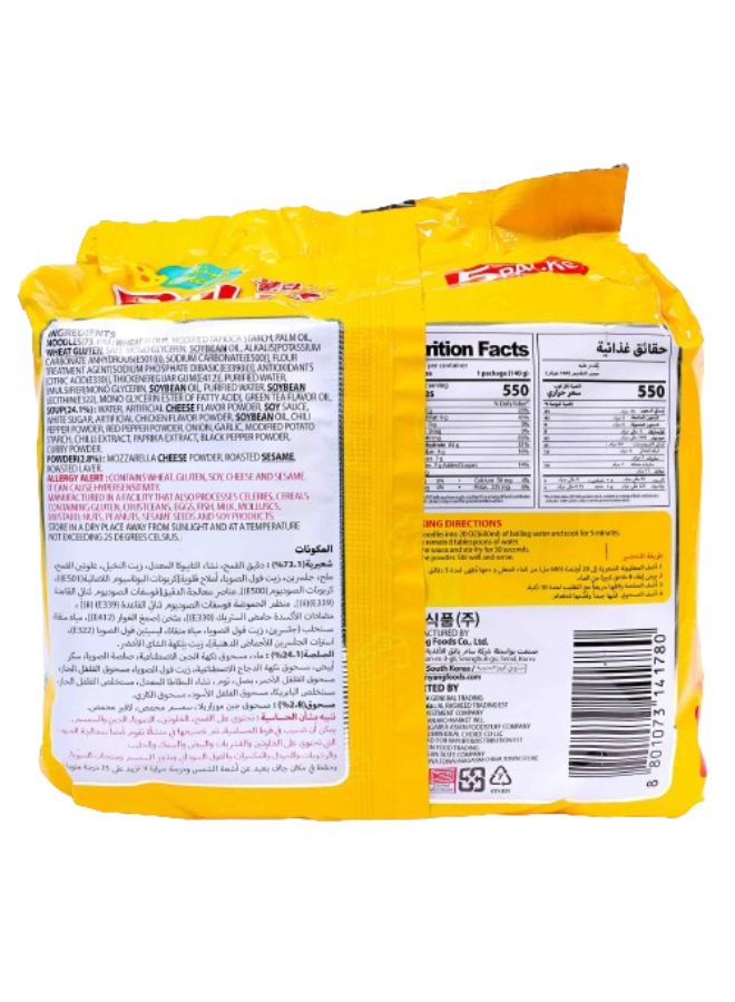 Samyang Buldak Ramen Cheese 140grams Pack of 5  - Image 2