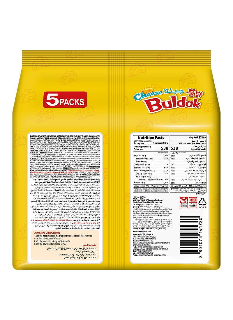 Samyang Buldak Ramen Cheese 140grams Pack of 5 - Image 2