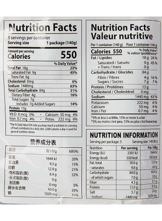 Samyang Hot Cheese Chicken Ramen Noodles 140grams Pack of 5 - view 3