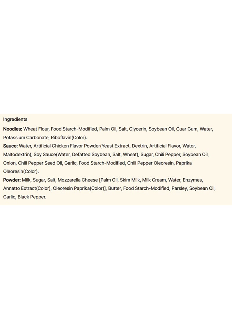 ساميانغ بولداك رامين كاربونارا - Image 3