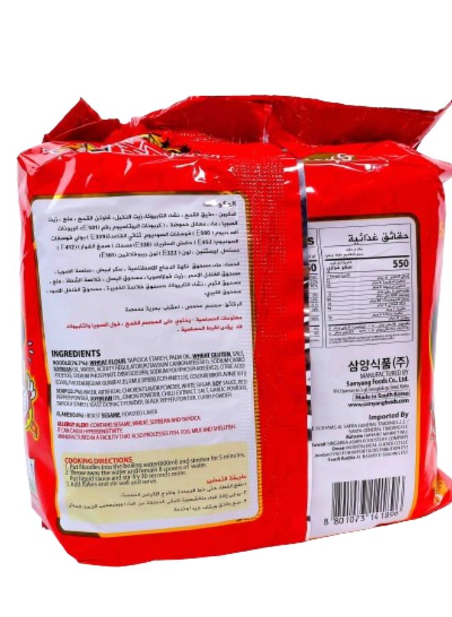 Samyang - Ramen Spicy 120grams Pack of 5 - Image 1