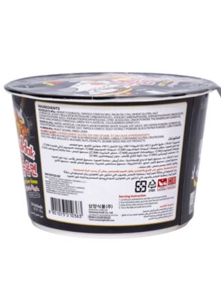 Buldak Ramen Hot Chicken Flavor Big Bowl 105grams - view 2