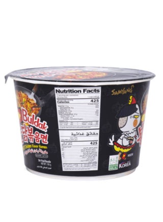 Buldak Ramen Hot Chicken Flavor Big Bowl 105grams - view 3