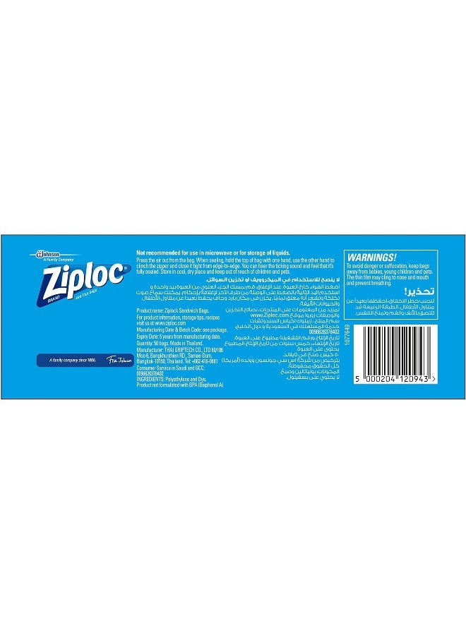 Ziploc 50 Piece Sandwich Bags Clear 16.5x14.9cm  - Image 5