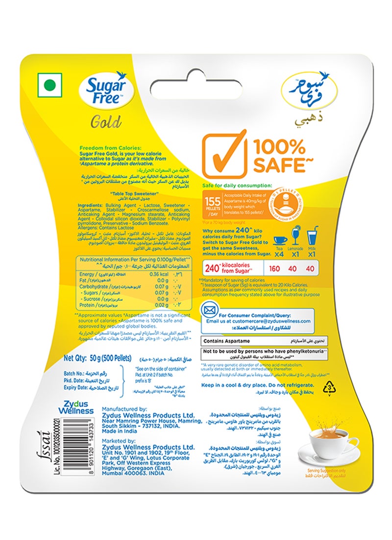 Sugar Free Gold Pellets Sugar Free 50grams  - Image 2
