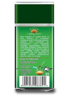 BRU Mixed Coffee With Chicory 100grams  - Image 2