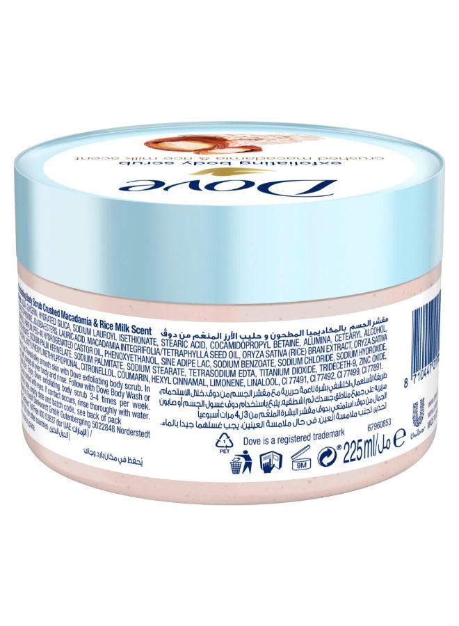 دوف مقشر للجسم برائحة المكاديميا المطحونة وحليب الأرز 225ملليلتر - Image 2