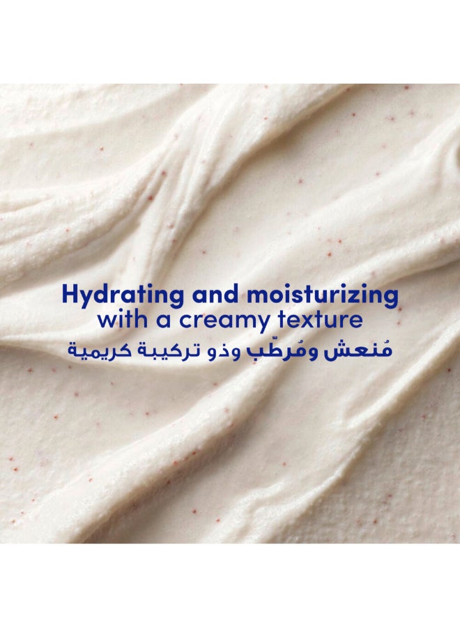 دوف مقشر للجسم برائحة المكاديميا المطحونة وحليب الأرز 225ملليلتر - Image 4