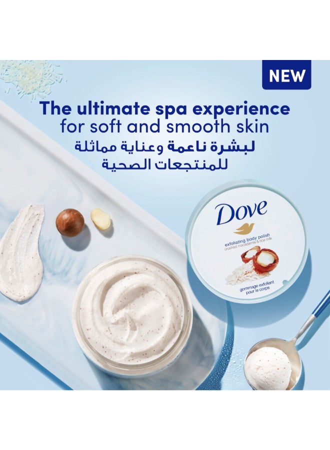 دوف مقشر للجسم برائحة المكاديميا المطحونة وحليب الأرز 225ملليلتر - Image 5