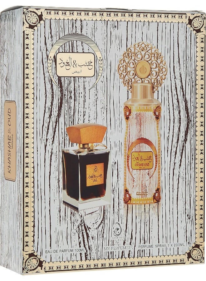 عربيات - طقم هدايا عطر خشب العود الأبيض - Image 1
