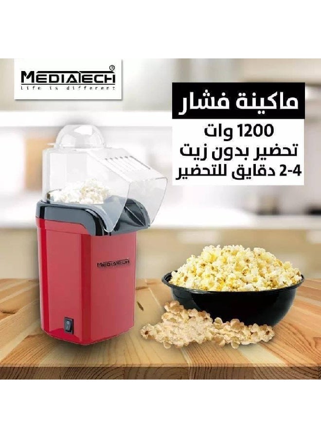 Media Tech Popcorn Maker, Prepared without Oil, Takes 2 Minutes to prepare, 0.06 kg 1200 W MTPC300 Red/Black/Clear - Image 3