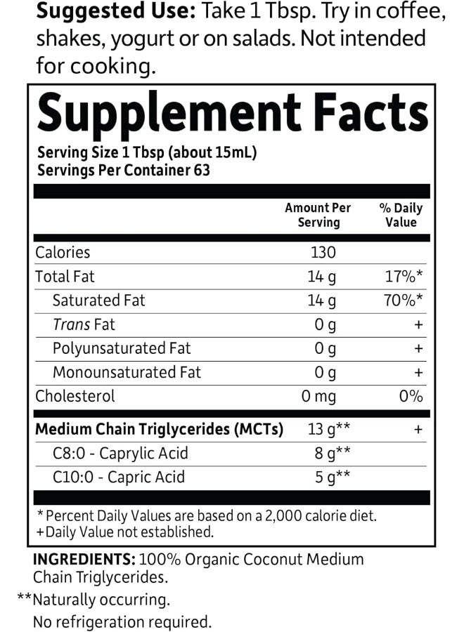 جاردن أوف لايف زيت إم سي تي بجوز الهند العضوي - Image 2