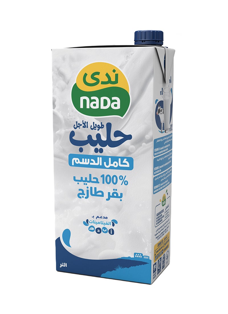 Nada Long Life Milk Full Cream Plain 1Liters Pack of 4  - Image 4