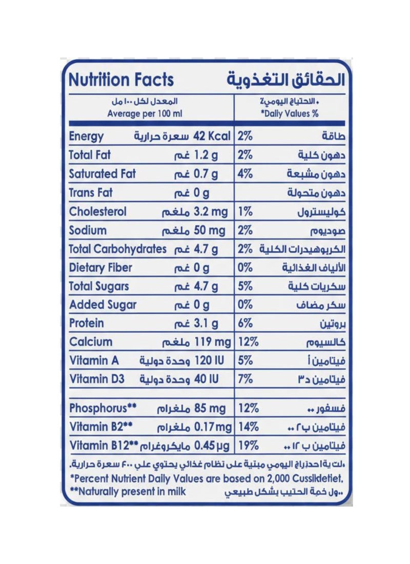 نادك حليب قليل الدسم معقم بدرجة حرارة مرتفعة للغاية 1لترات عبوة من 4 قطع - Image 2