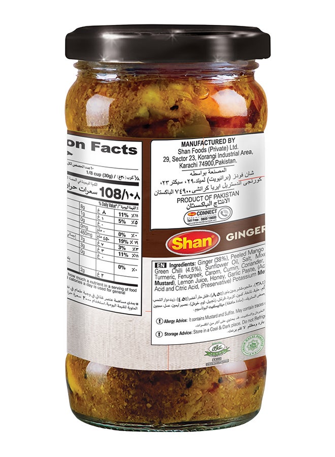 Shan Ginger Pickle 300grams - Image 2