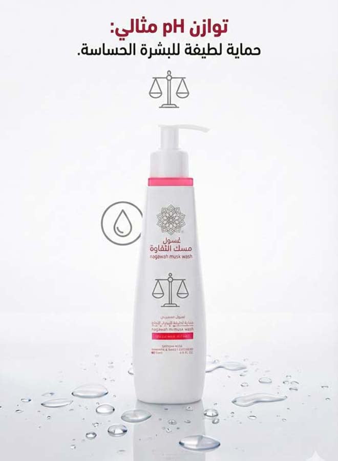 الخريجي غسول للمناطق الحساسة بالمسك الطبيعي 250ملليلتر - Image 3