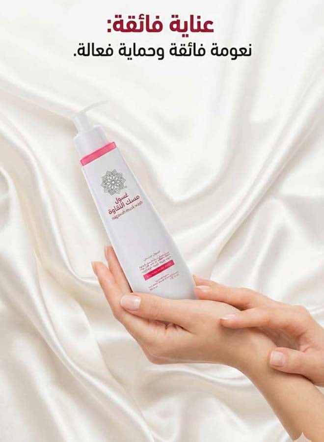 الخريجي غسول للمناطق الحساسة بالمسك الطبيعي 250ملليلتر - Image 5