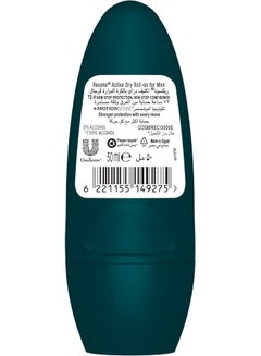 Rexona Motion Sense Active Dry Anti-Perspirant 50ml  - Image 2