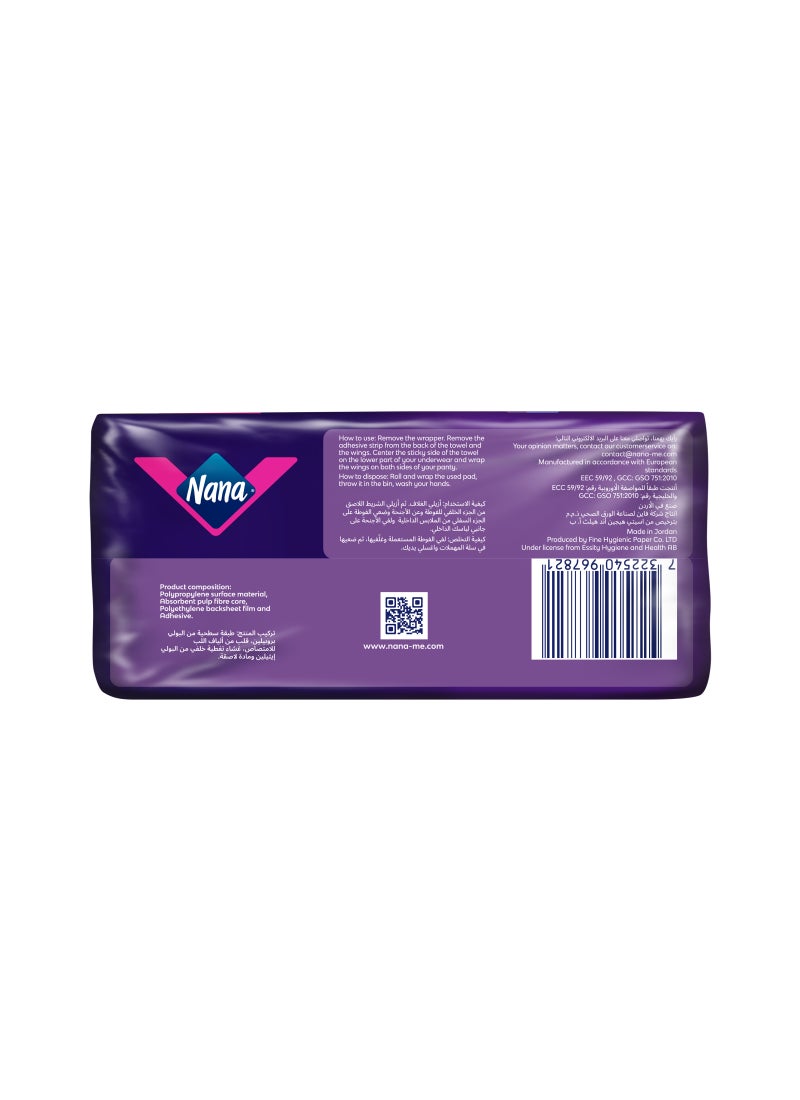 Nana Maxi Good Night With Wings Pads, 22 Count White 22 Count - Image 3