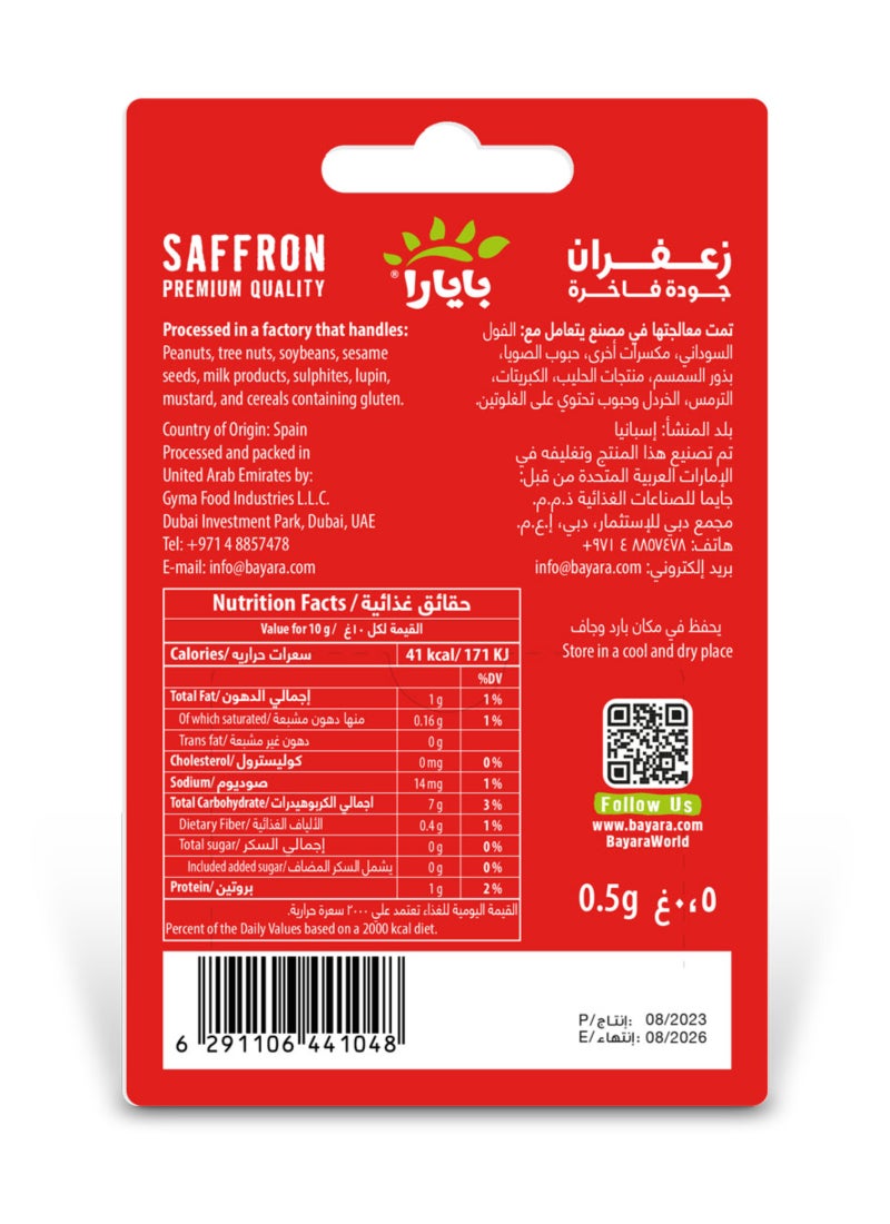 Bayara Saffron Blister Pack 0.5grams - Image 3