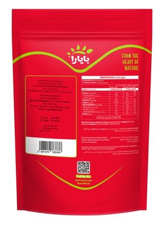 Mixed Nuts 150grams - view 3