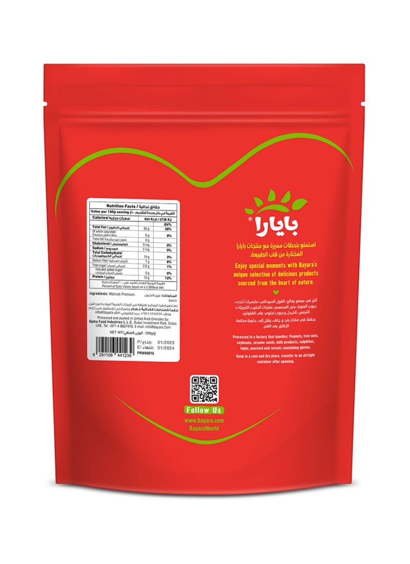 Bayara Walnuts Premium 200grams - Image 3