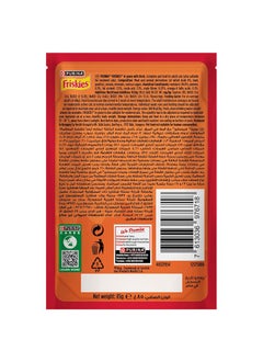 PURINA Friskies Duck Chunks In Gravy Wet Cat Food Pouch Multicolour 85grams  - Image 2